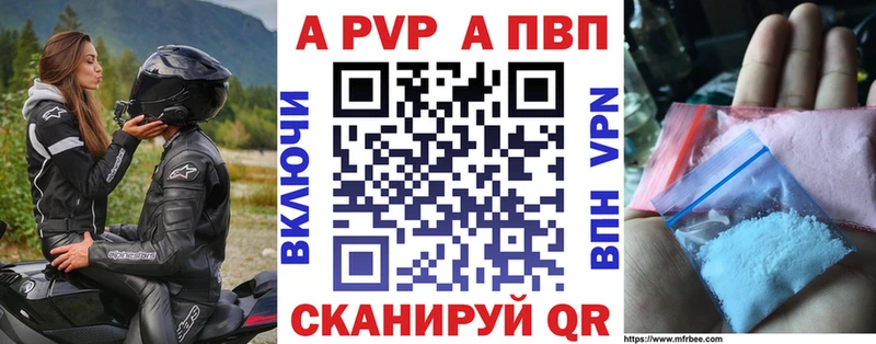 А ПВП мука  Ханты-Мансийск 
