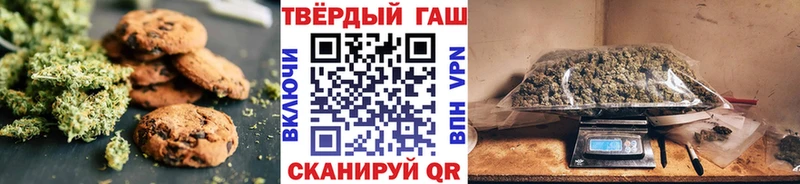 Еда ТГК конопля  Ханты-Мансийск 