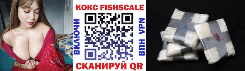 COCAIN Эквадор  Ханты-Мансийск 