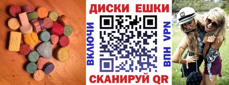ЭКСТАЗИ 250 мг  где купить наркоту  Ханты-Мансийск 