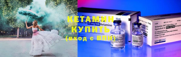 марки lsd Абаза
