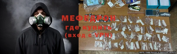 эйфоретик Абинск