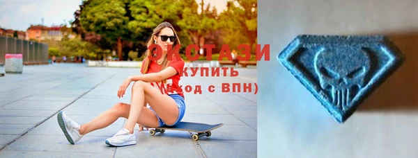 марки lsd Абаза