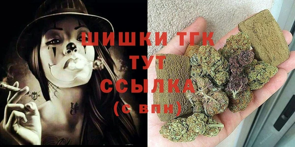 MDMA Абдулино