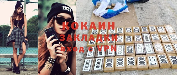 прущая мука Надым