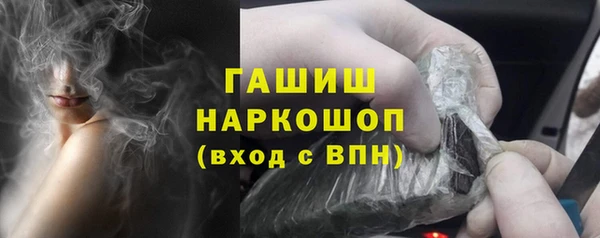марки lsd Абаза