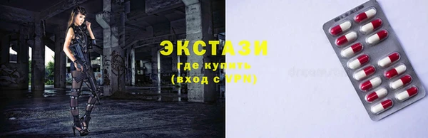 марки lsd Абаза
