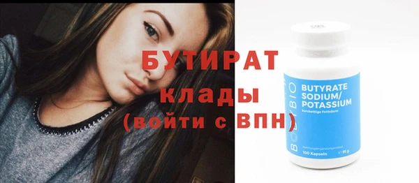 эйфоретик Абинск
