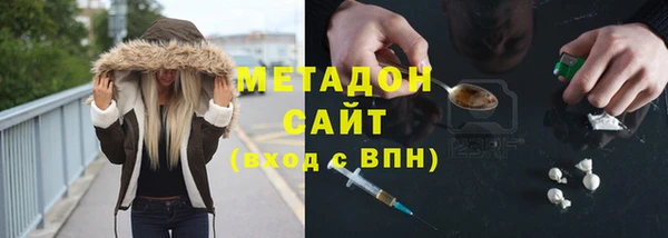 MDMA Абдулино