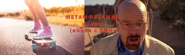 марки lsd Абаза