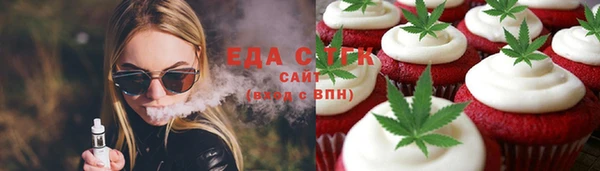 трава Наволоки