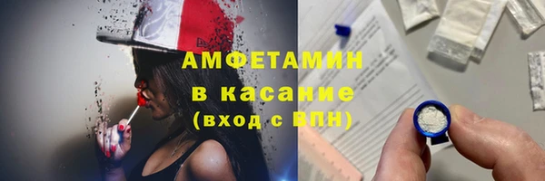 эйфоретик Абинск