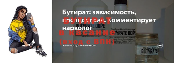 MDMA Абдулино