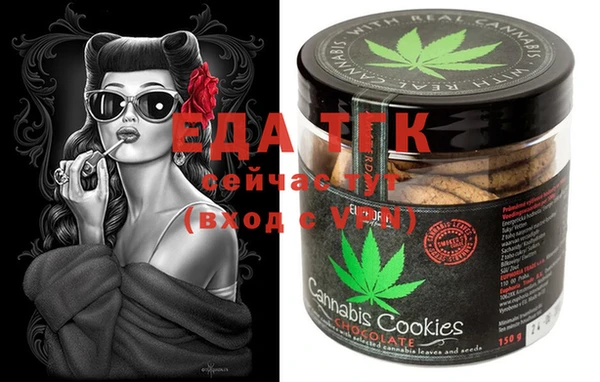 MDMA Абдулино