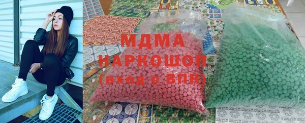 марки lsd Абаза