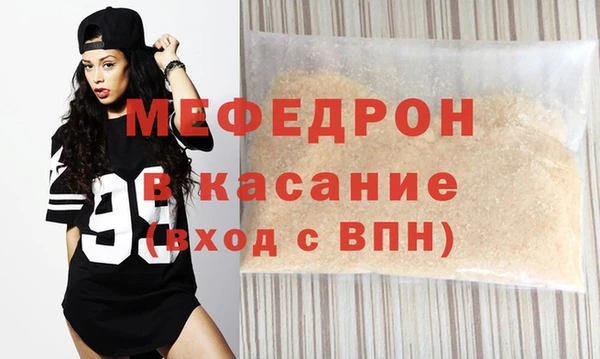 эйфоретик Абинск