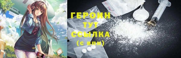 марки lsd Абаза