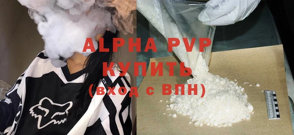альфа пвп VHQ Навашино