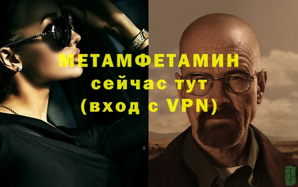 прущая мука Надым