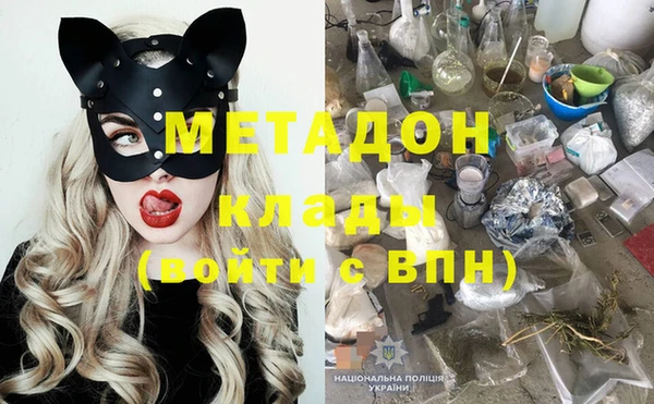 MDMA Абдулино
