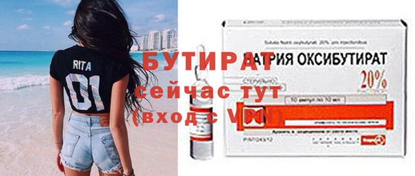 эйфоретик Абинск