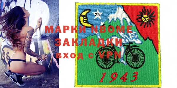 MDMA Абдулино