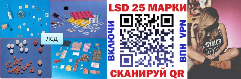 LSD-25 экстази кислота Ханты-Мансийск