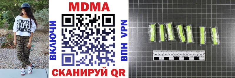 MDMA кристаллы Ханты-Мансийск