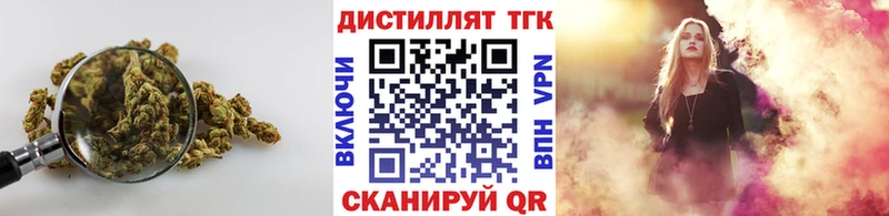 как найти наркотики  Ханты-Мансийск  Дистиллят ТГК концентрат 
